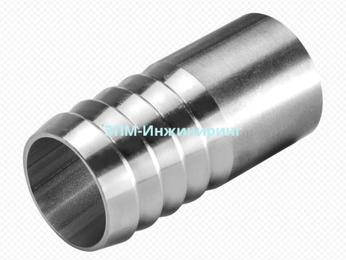 Штуцер елочка приварной нержавеющий Ду 40 (1 1/2") AISI 304 от компании ООО "ЭПМ-Инжиниринг"